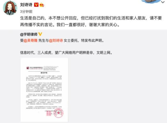 吴奇隆刘诗诗又被传婚变，大家到底在不满意吴奇隆什么？