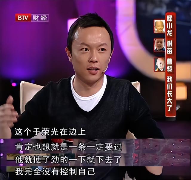 九岁县太爷主题曲，七位演员现状，“徐莲”发福认不出（她来了，内娱还没完）