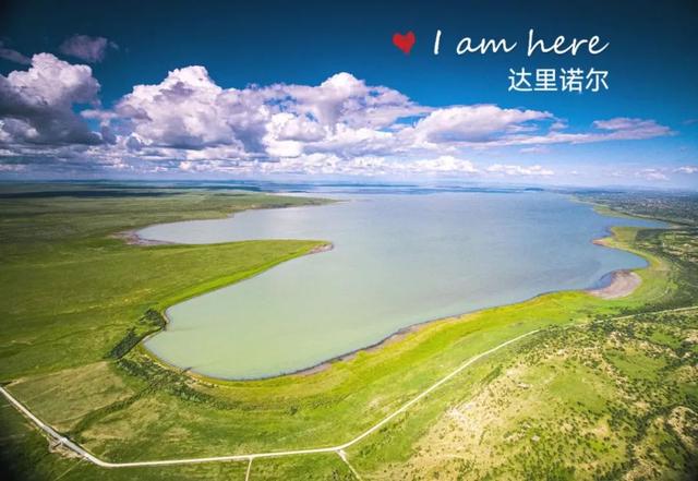 最美丽的克什克腾，达里诺尔之美