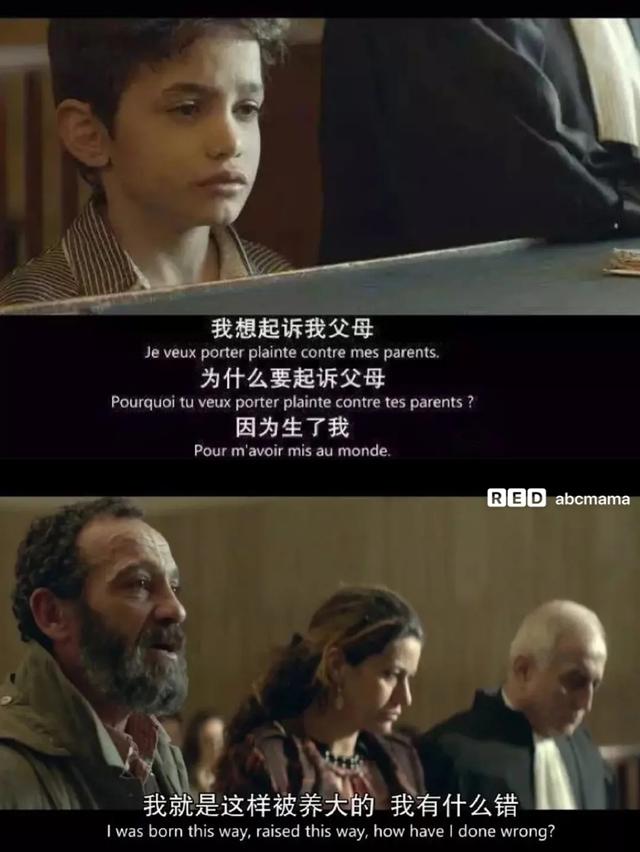 何以为家电影简介，何以为家是哪国电影（9.1分必看电影“何以为家”）