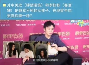 孙怡董子健官宣离婚！曾是少有的零绯闻夫妻，其实离婚早有预兆？