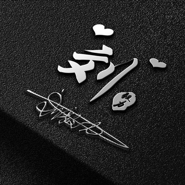 要走的 不必挽留.，微信头像，要走的 不必挽留.（2022你的头像多久没换了）