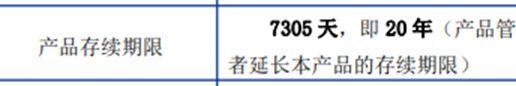 郵政銀行基金贖回多久，郵政銀行基金贖回多久到賬？