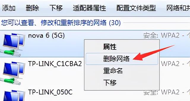 手机热点无法连接电脑怎么办，电脑连接手机热点无法上网怎么办（修改手机热点密码后笔记本无法连接怎么办）