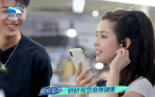 高端逗比的情侣网名，高端逗比的情侣网名原耽（秦霄贤哈妮克孜cp感十足）