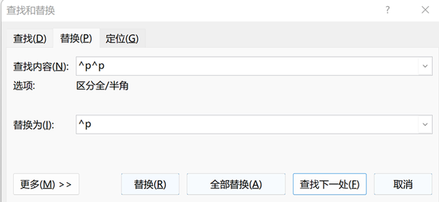 word标准段落设置，Office