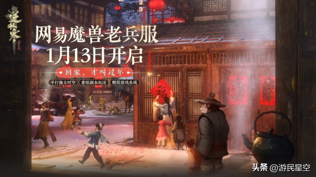 重返艾泽拉斯是什么梗，是什么阻止我重回艾泽拉斯