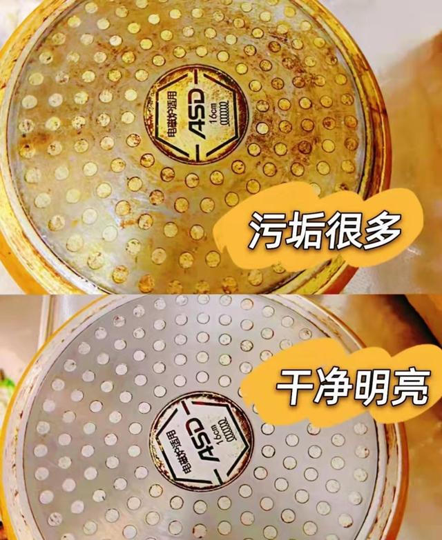 锅烧糊了上面黑的怎么去掉，清除锅底糊焦黑小窍门（不锈钢锅烧焦了）