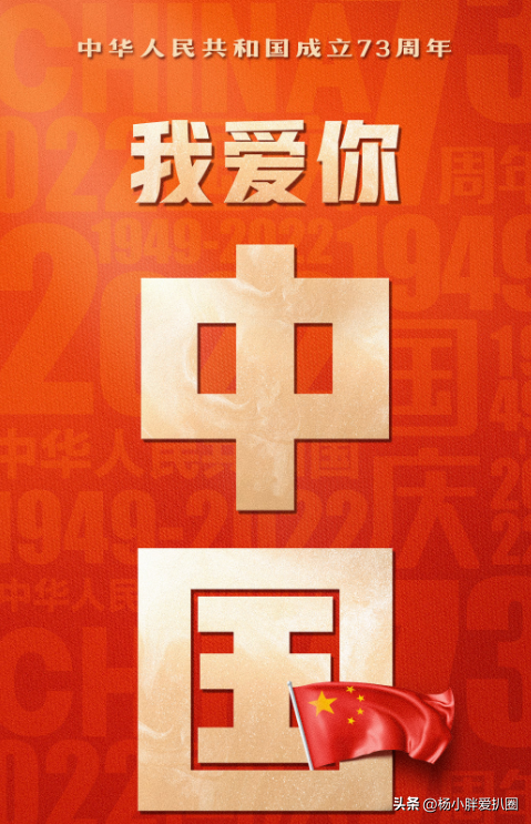 林志颖个人资料，林志颖个人资料老婆（为祖国生日送祝福）