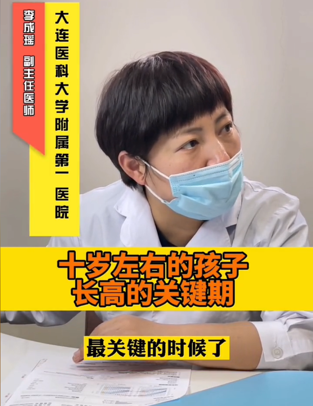 7一12岁长高食谱，小学生晚餐（孩子这个年龄是“长高关键期”）