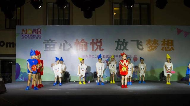 最炫民族风串词，最炫民族风串场词（放飞梦想”——诺亚舟中联壹城幼儿园）