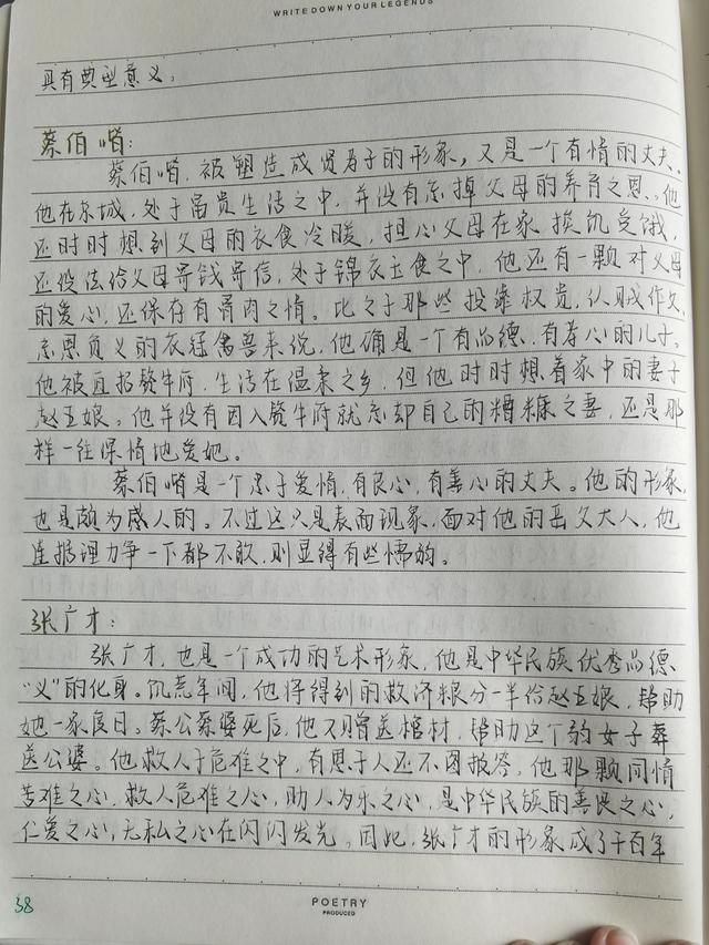 琵琶记为什么被称为南戏之祖，琵琶记为什么被称为南戏之祖的是（戏剧分享<1>：《琵琶记》）