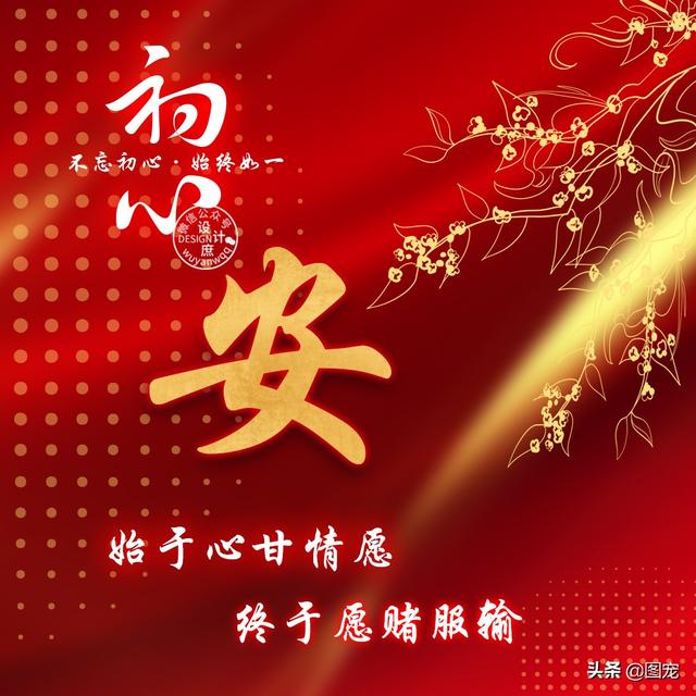 特么祝我分手快乐，没爱了，微信头像，特么祝我分手快乐，没爱了（姓氏头像：爱一个人时）