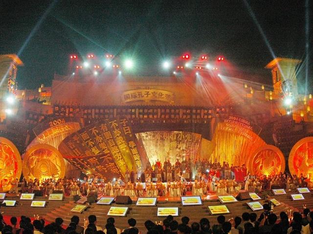 2004是什么年，2004年属猴的人是什么命（2004年中国曲阜国际孔子文化节）