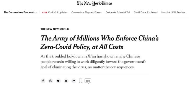 华裔记者袁莉疯狂反中，袁莉wsj（这个《纽约时报》的记者）
