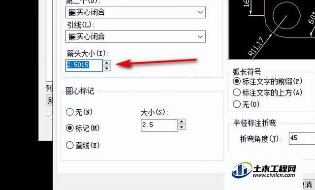 cad指针大小怎么调整（CAD标注的箭头大小怎么设置）