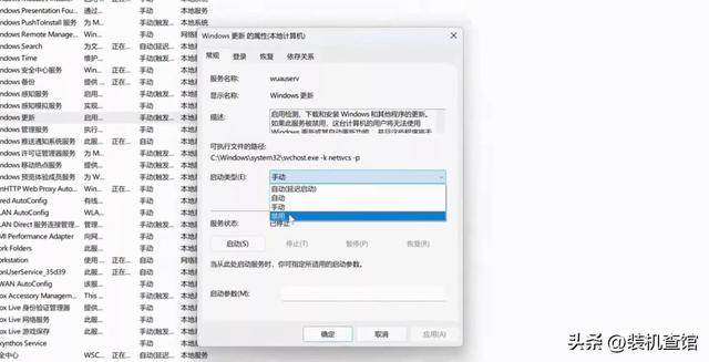 怎么关掉windows自动更新，win10系统怎么关闭自动更新（新电脑要学会的实用操作设置教程）