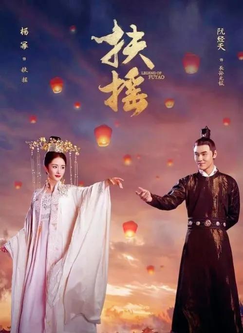 杨幂演的电视剧有哪些，杨幂杨幂演的电视剧有哪些（杨幂主演的六部电视剧）