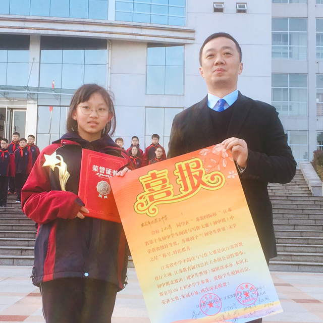 南京公办初中排名一览表，2021南京公办初中排名（不愧是南京南大门最强初中）