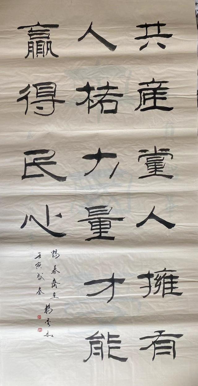 姓杨的历史名人，最全姓杨的名人（中国书画院院士、书法家畅春斋主杨秀和谈杨姓的历史——人才辈出）