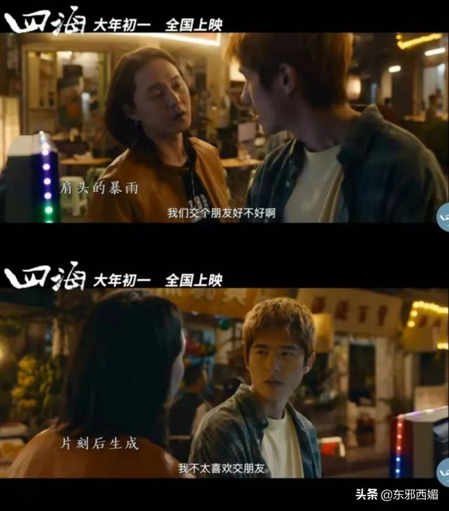 爱吧！，微信头像，爱吧！（不惧无常，勇敢地爱吧）