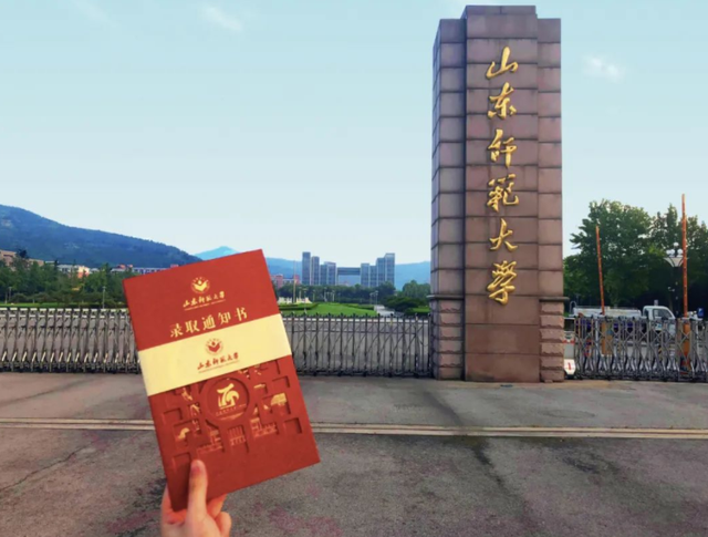 厦门大学全国排名，厦门大学2022年最新排名【中国科教评价排名】（山东省高校排名已更新）