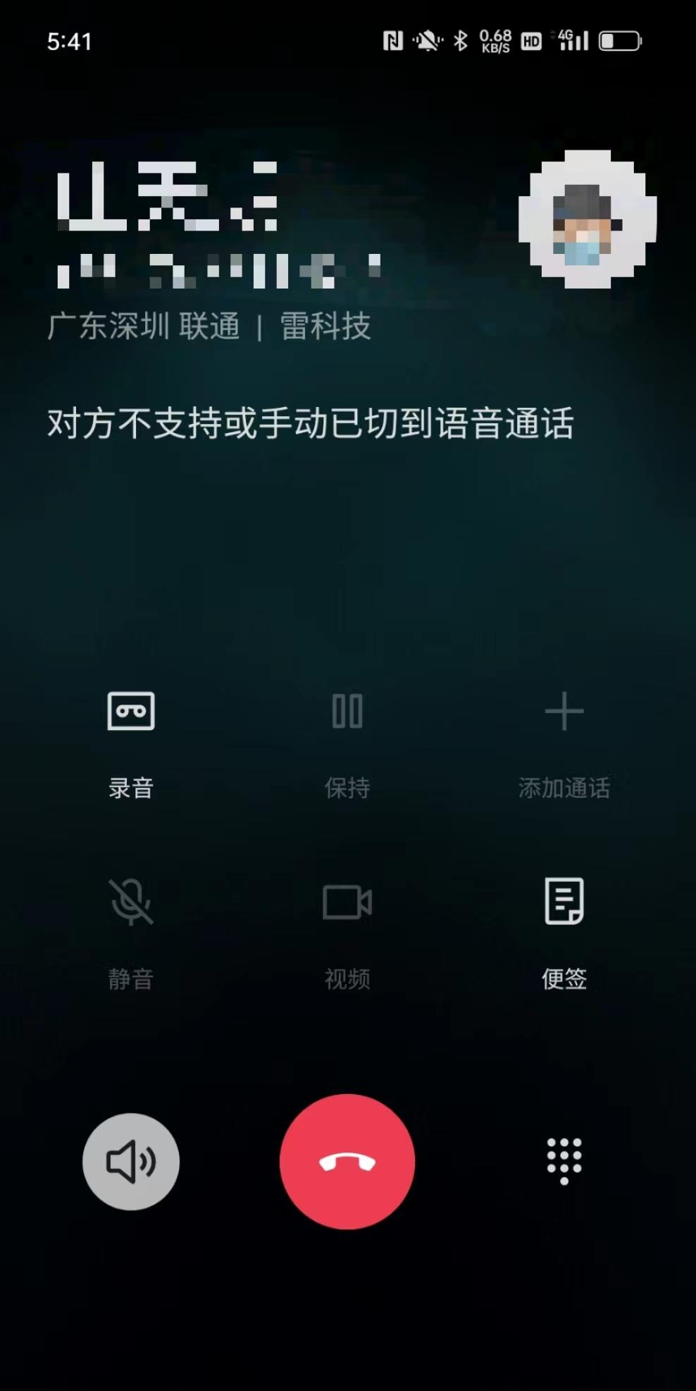 微信视频通话(微信给别人打视频有铃声)