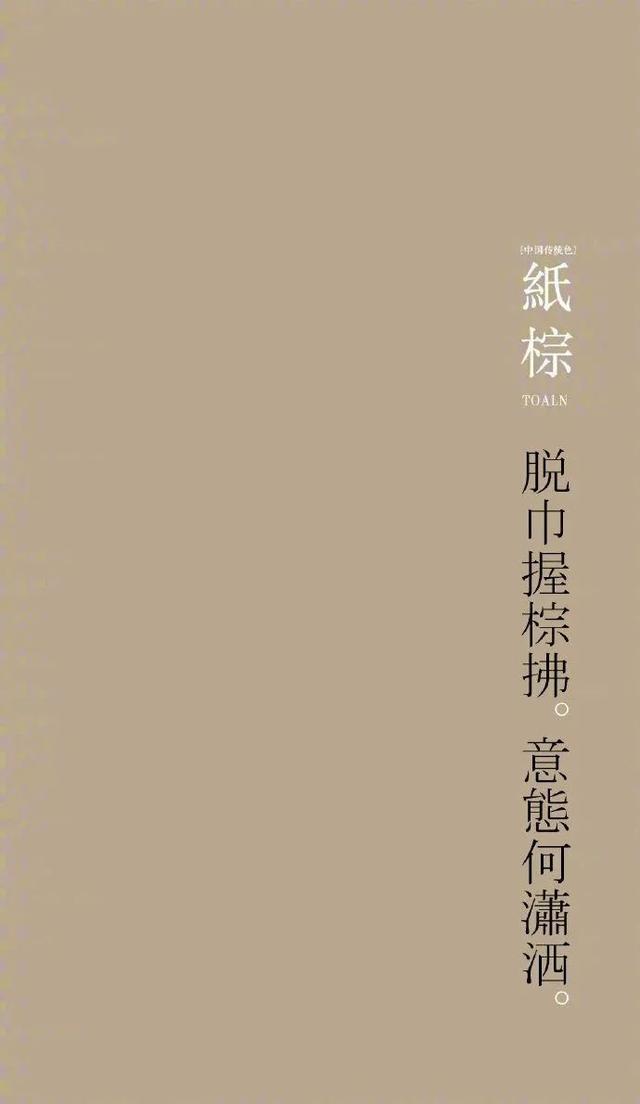 藕荷色是什么颜色，藕荷色是什么颜色代表什么（中国传统“颜色”的雅称）