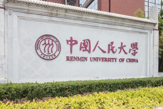 北京大学世界排名，世界大学排名北大排名第几（2023年QS大学中国排行榜）