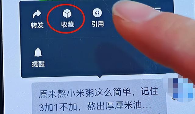 微信里的复制在哪里找，微信里的复制在哪里找啊（手机微信不会复制、粘贴、收藏和转发）