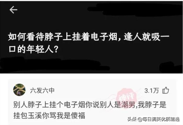 开车是什么意思网络用语，网络语言开车是什么意思（搞笑合集：这也太尴尬了吧）