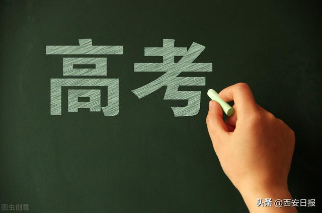 陕西省高考报名，陕西省高考报名时间和条件（2023年陕西高考网上报名将于明天）