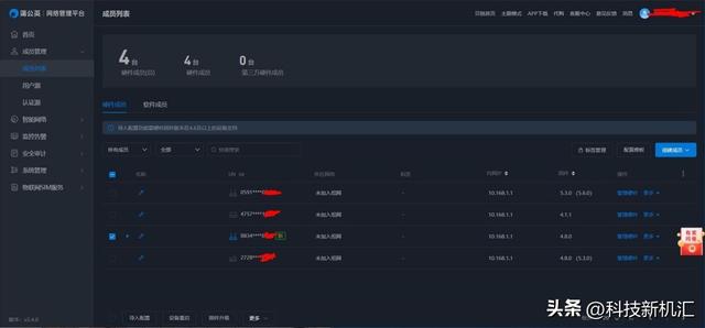 蒲公英路由器实现远程办公，蒲公英路由器X6帮你搞定