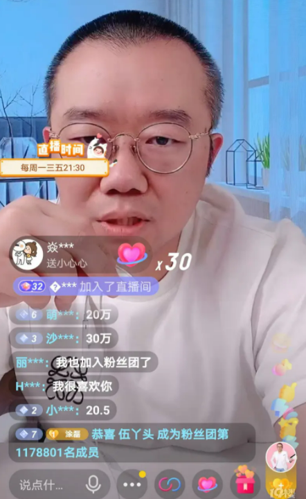 情感导师乐嘉和涂磊谁更厉害，满口仁义道德、不可一世的涂磊