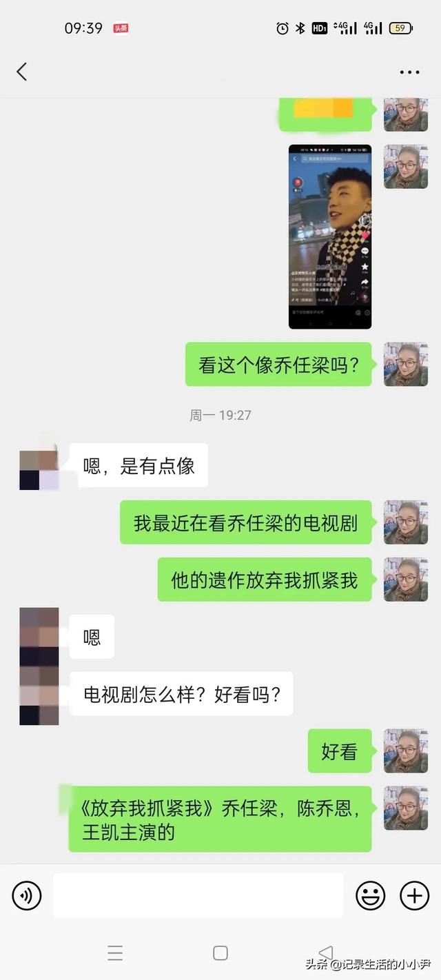 任桥梁个人资料，个人简历怎么制作电子版（关于我做梦梦见“乔任梁”的这件事）