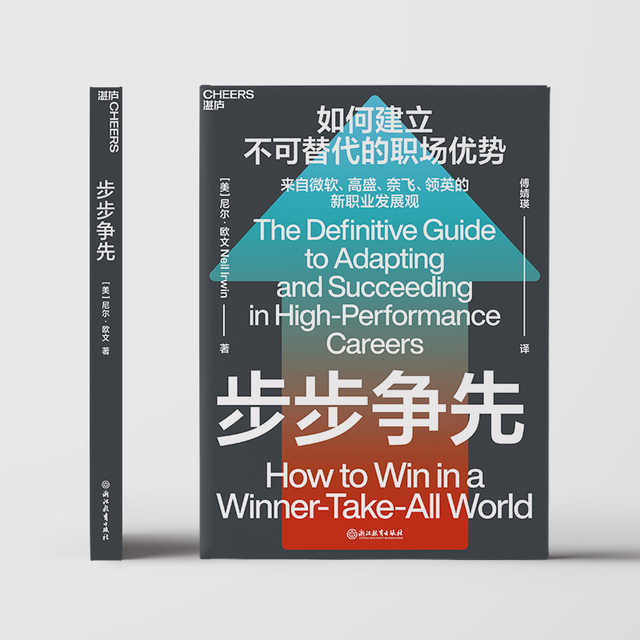 提升自己的书籍，提升自己的书籍有哪些国家推荐（最值得读的5本书）