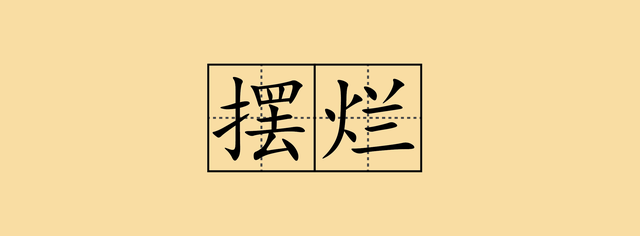 00后网络流行语，现在00后的流行语大全（这些流行用语火了，你知道几个）