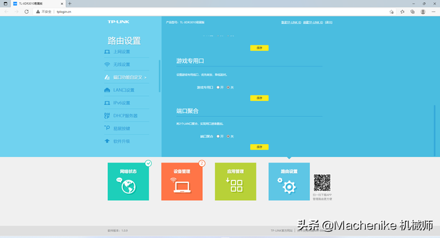 路由器的功能是什么，路由器的功能是什么? 什么情况下需要使用路由器（简单了解路由和它的功能）