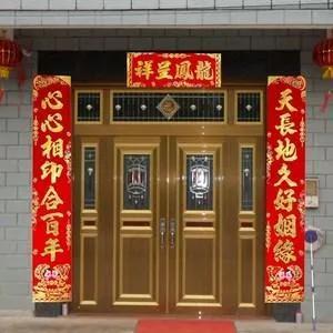 结婚大门对联大全，农村结婚大门对联大全（结婚通用大门对联）