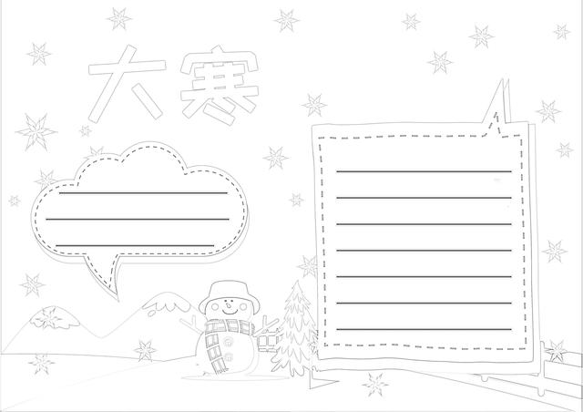 二十四节气谷雨手抄报，二十四节气谷雨手抄报简单又漂亮二年级（可打印的24节气手抄报）