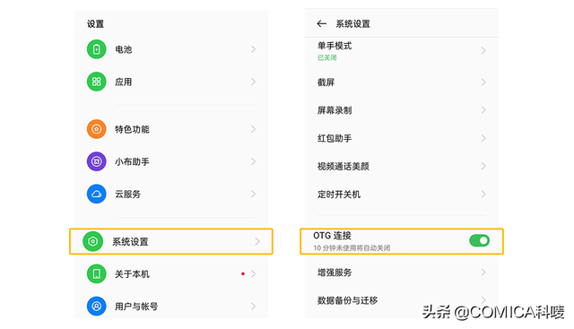 ipad麦克风设置在哪，ipad的麦克风如何设置（解决使用麦克风的90%的问题）