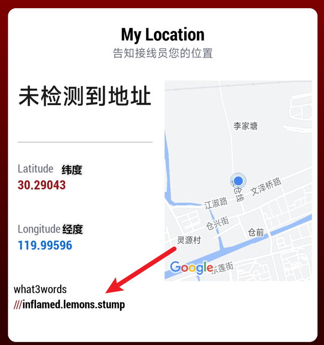 超出流量怎么补救，套餐外流量怎么补救（我就能找到你的位置）