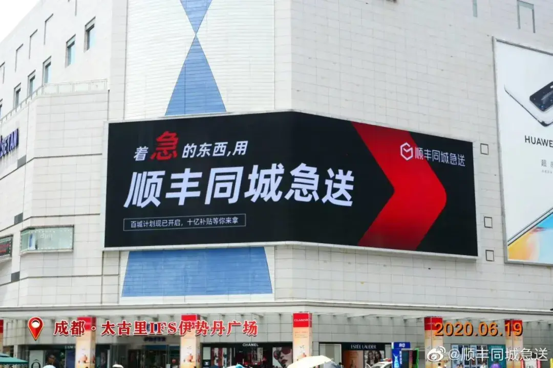 淘宝和顺丰是怎么回事(为什么淘宝没有顺丰物流)