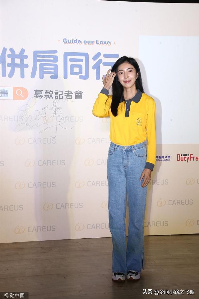 黄色上衣搭配，黄色上衣搭配紫色裤子好看吗（杨谨华一身休闲穿搭出席活动）