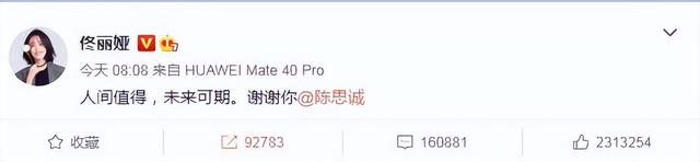 北京爱情故事大结局，北京爱情故事大结局是什么（女孩跳舞出身参演了男方新剧）