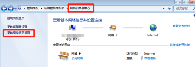 怎么设置网络共享，让其他电脑上网（如何共享打印机）