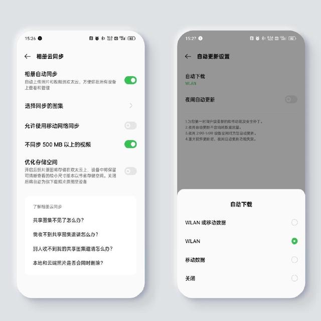 如何解除流量限速，流量限速怎么解除（流量管理也可以如此简单）