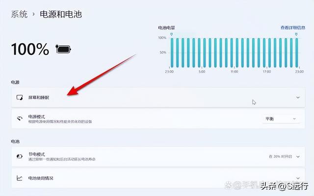 电脑休眠屏保怎么取消，win7笔记本如何取消屏保及自动休眠（电脑一会不用就锁屏怎么办）