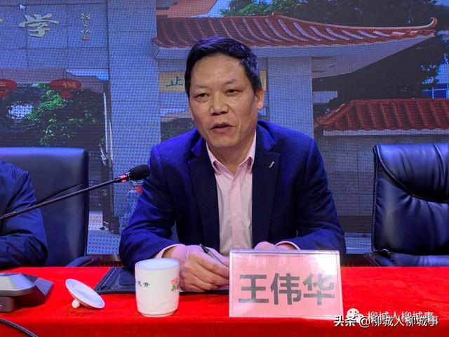 柳州市高级中学，柳州有哪些高中（柳州高级中学副校长到柳城中学任校长）