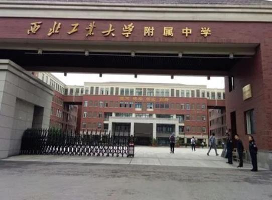 西安中学排名前十名，西安中学排名2022最新排名（最强百强中学名单出炉）